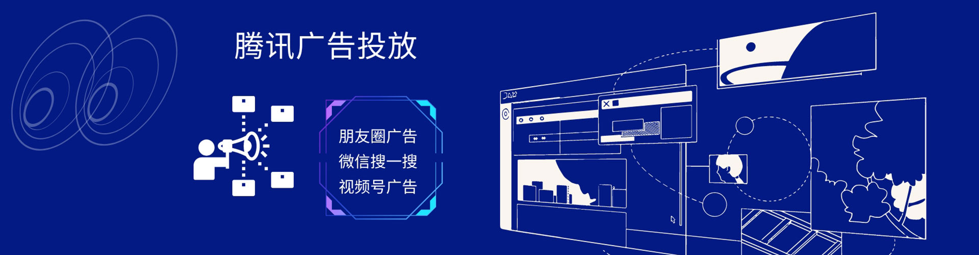 西昌百度信息流