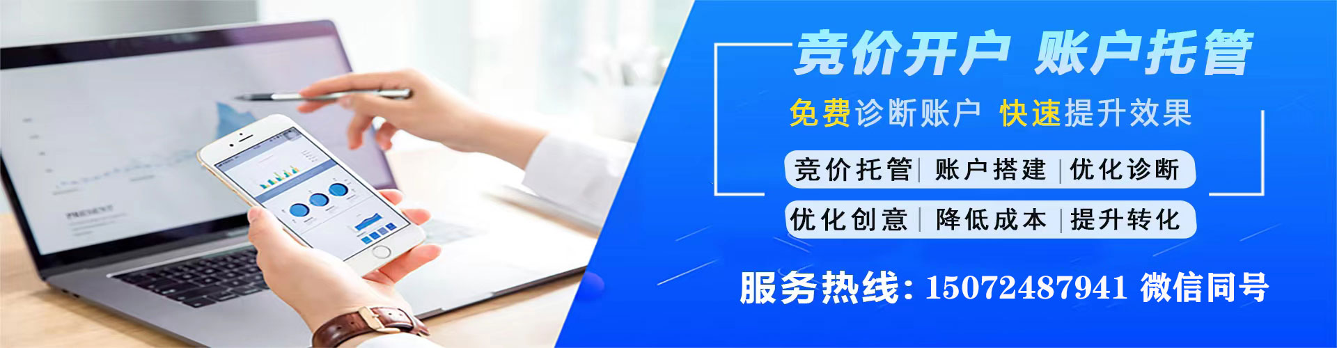 西昌sem竞价