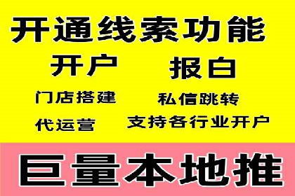 百度信息流开户优化：企业成功案例解析