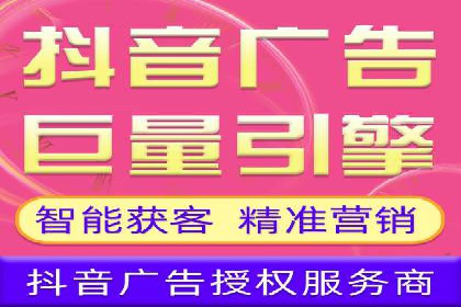 抖音信息流广告案例分析：转化率飙升！